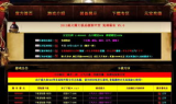 sf传奇发布网站: 提高用户参与度和流量