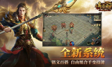 探索传奇SF发布站，揭开游戏世界的神秘面纱
