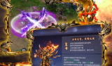 最稳定的传奇3私服：如何选择一个可靠的游戏平台