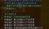 176复古传奇发布网,经典怀旧游戏资源平台-全面解析