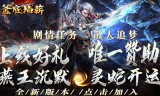 传奇手游外强中干的几个小怪物
