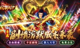 传奇私服手游法师如何获取稀有材料