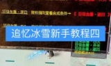 今日新开传奇999网站-热血传奇的新篇章