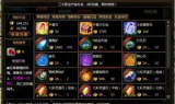 传奇私服网站新开网, 玩家体验与选择指南
