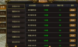新开传奇1.85发布站,特色解析与运营策略全攻略
