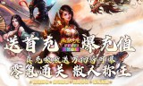 在新开传奇手游中：玩家如何挖掘装备的价值