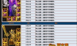 传奇3私服网站：选择私服的注意事项