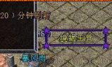 传奇私服新开服全攻略：如何选择与体验最新传奇私服