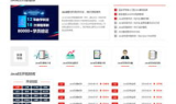 传奇网站,打造独特魅力-解决方案解析