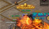 单职业传奇变态版：颠覆传统，尽享游戏新乐趣