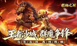 热血传奇私服刷怪全攻略：从新手到大神的进阶之路