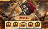 打金传奇手游哪些地图比较适合升级用
