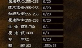 传奇sf网站,私服资源全解析-安全选择与游戏体验指南