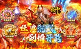 灭天火在传奇手游中的实力解析‌