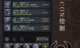 新开传奇手游网站指南