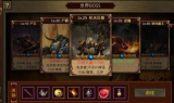 最新传世私服,深入解析与玩家体验