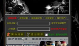 传奇手游私服登录器解析与指南