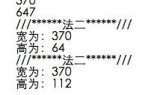 传奇手游新开服三端互通，畅享无界新体验