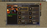 中变合击传奇私服,经典游戏变体解析与游戏攻略指南