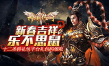 变态传奇S发布网,玩家的乐园-游戏选择指南