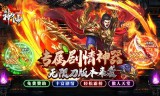 超变传奇手游道士：掌握快速回防设置技巧