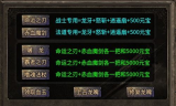 176传奇私服发布网,私服游戏资源全解析-玩家必备指南
