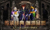 传奇手游排行榜-热门游戏精选解析