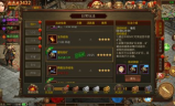新开网通传奇发布网,最新游戏开区信息与特色玩法解析