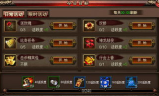 传奇私服手游版苹果手机安装与运行全攻略
