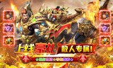 单职业传奇手游少见的狂风套作用是什么