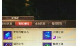 传奇微变发布网,最新游戏版本与安全选择指南
