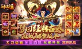 新开传奇SF手游中玩家英雄的陪练指南