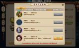 手游私服：概念与影响解析