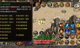 传奇私服发布: 如何选择和最大化游戏体验