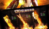 传奇变态版：深度解析与玩家体验