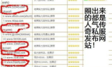 SF发布网,信息交流的新天地-功能与优势解析