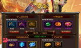 超变传奇私服,特色玩法与安全指南-全面解析