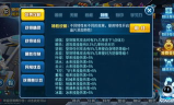 传奇手游发布站：游戏爱好者的天堂