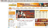 传奇新开网站大全-最新热门服务器推荐
