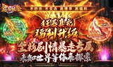 1.76复古传奇手游法师加血量首选哪个装备