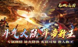 传奇sf中的特色玩法与经典副本揭秘