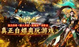 最新传奇手游玩家如何实现脱机？全面攻略解析！
