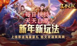 1.80版本传奇手游隐身戒指的弱点是什么