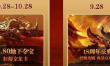 私服传奇发布网: 热门游戏选择与攻略指南