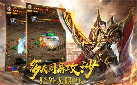 传奇手游中战士的战斗有哪些手段（传奇手游战士pk设置及技巧）