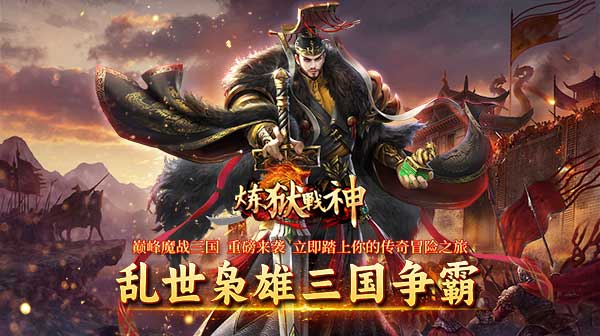 手游传奇私服跨服战策略与技巧