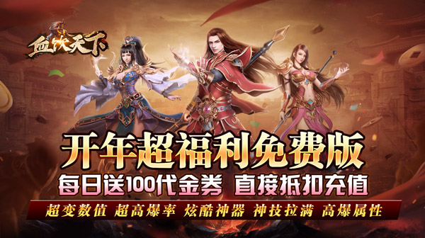 单职业传奇最新版本：散人玩家打宝策略，巧妙避开行会地图